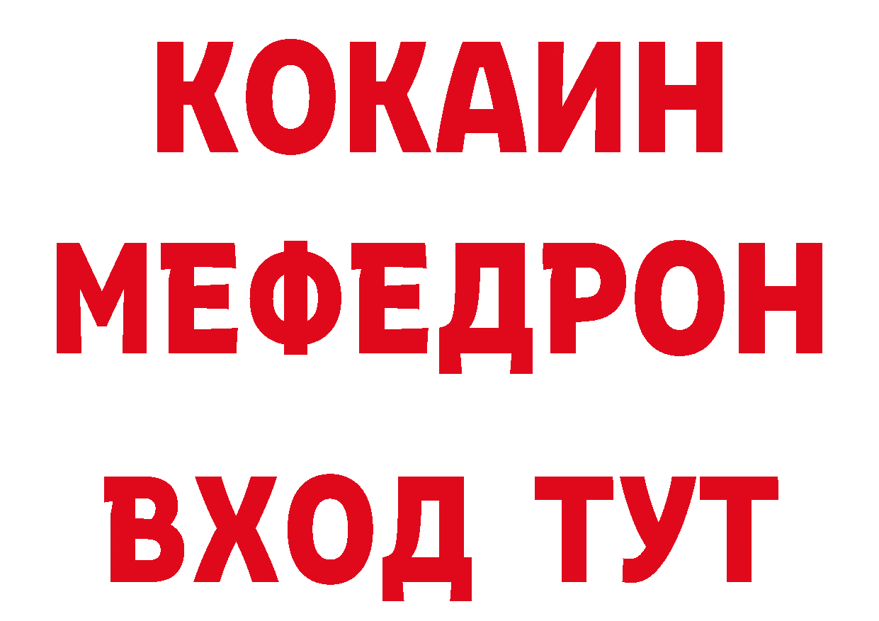 Что такое наркотики дарк нет какой сайт Козьмодемьянск